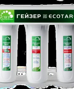 Máy Lọc Nước Nano Geyser Ecotar 4